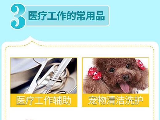 棉签详情