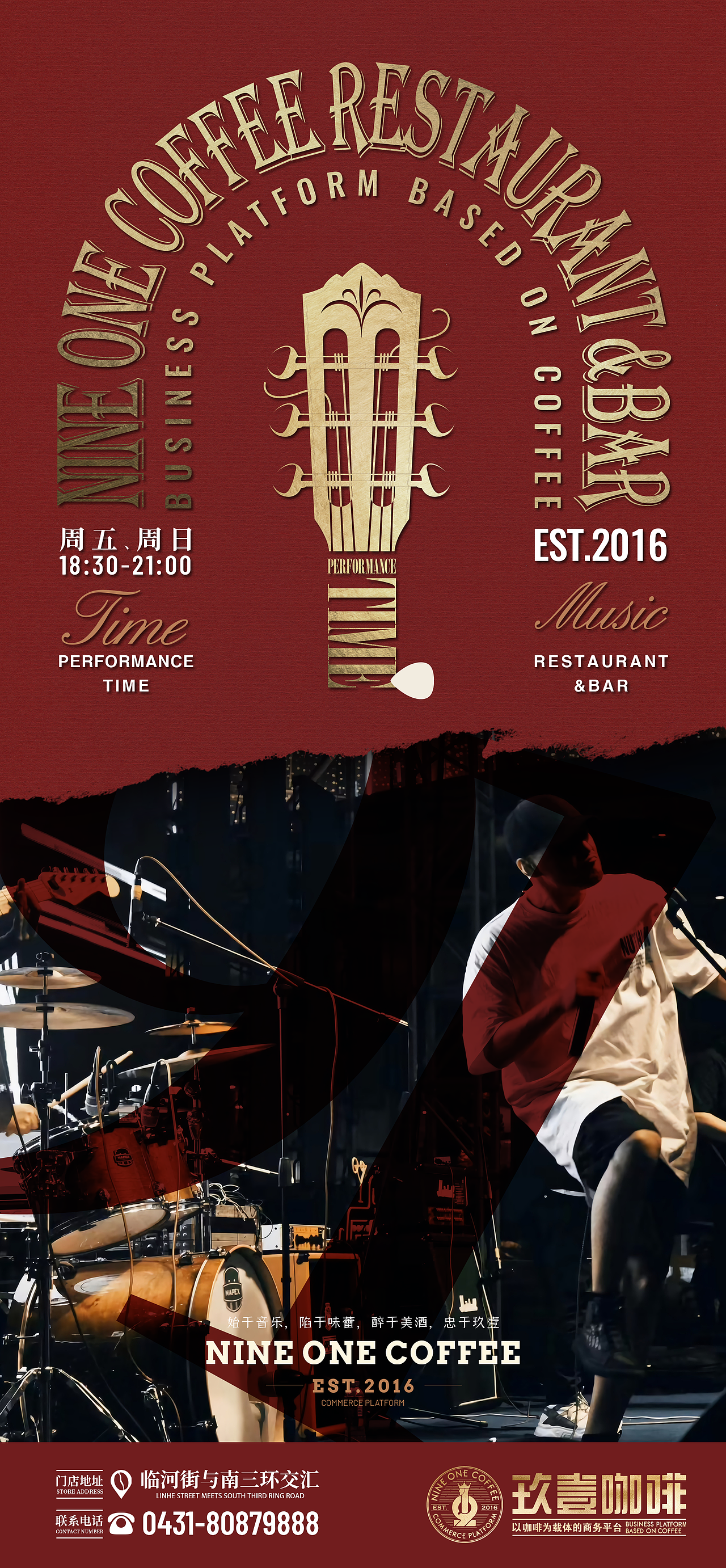 我的月工作总结