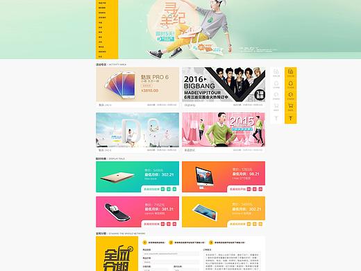 官網(wǎng)（juzifenqi）（個人主頁-ZNDg1MDExMDg=） - 企業(yè)官網(wǎng) - 站酷設(shè)計師梵高的銀調(diào)羹原創(chuàng)素材 - 站酷ZCOOL