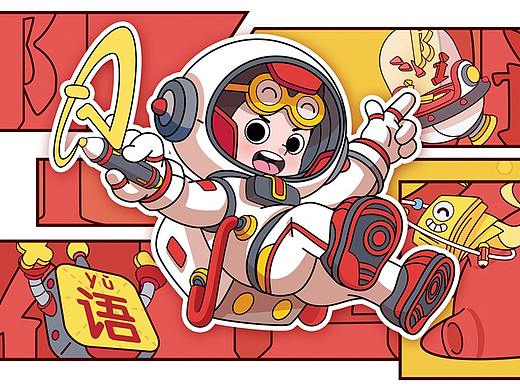 时空相对论礼盒