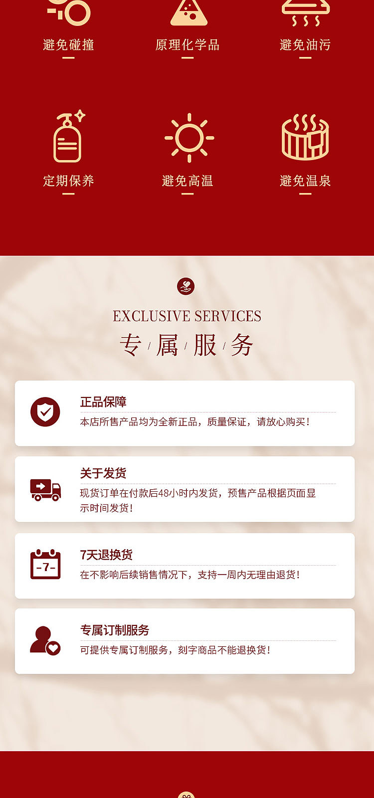 国潮国风古风珍珠手串手链珠宝详情（图ZMjc0MDM4MDcy） - 电商 - 站酷设计师小Q醒醒原创素材 - 站酷ZCOOL