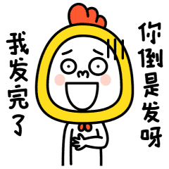 表情-头套兄之红包篇（图ZNjkyNjk3ODQ=） - 网络表情 - 站酷设计师肥小白原创素材 - 站酷ZCOOL