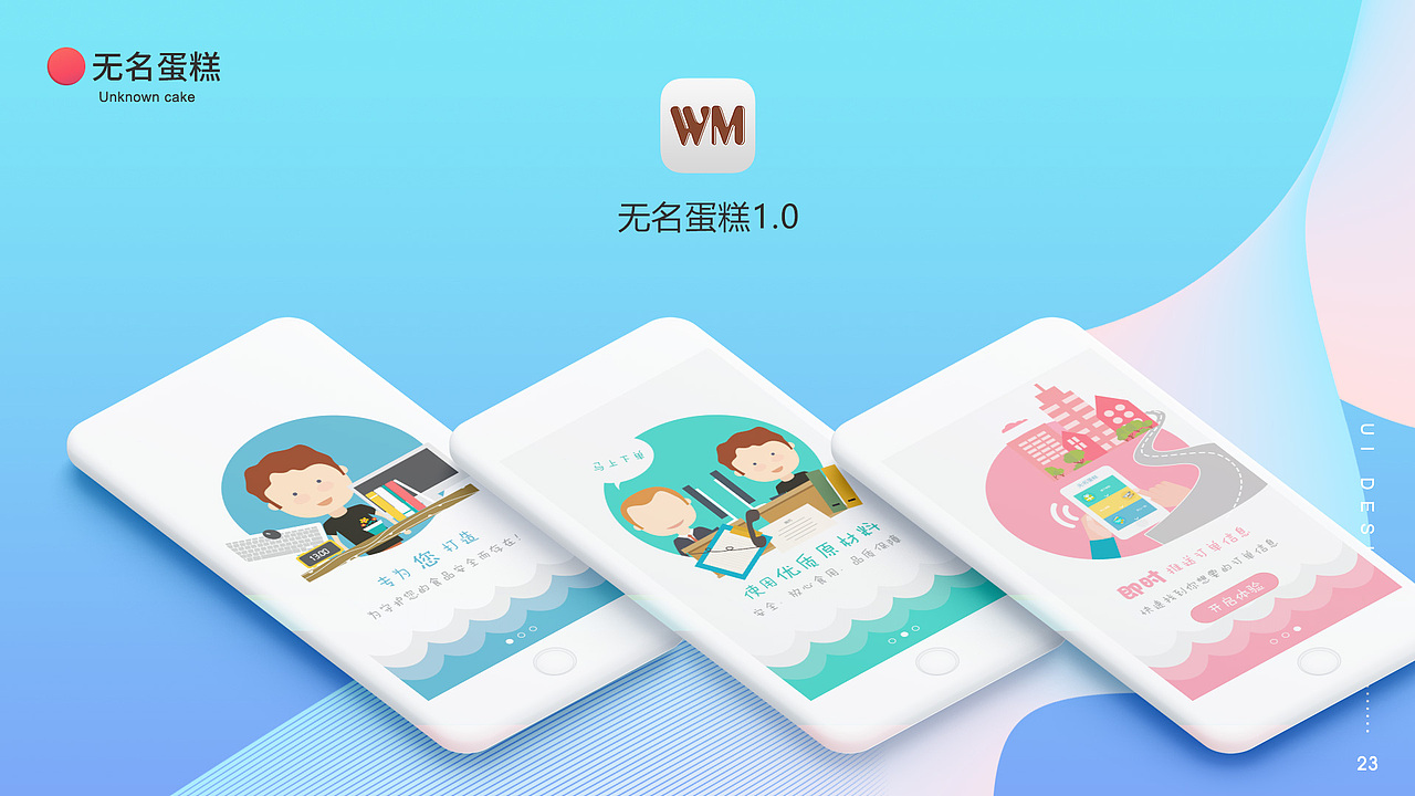 简历（图ZMTYzMTEzMTA0） - APP界面 - 站酷设计师我是超级美少女原创素材 - 站酷ZCOOL