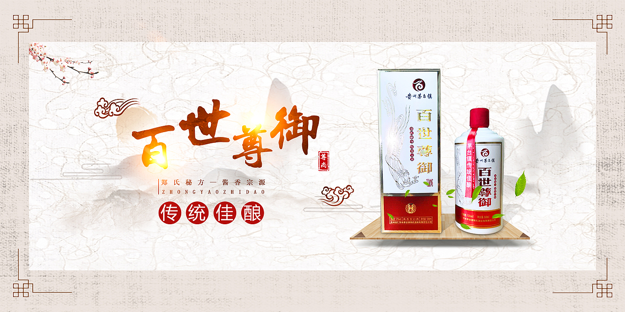 banner设计（图ZMjEwMTkxMDA4） - 海报 - 站酷设计师佑伊乐安原创素材 - 站酷ZCOOL