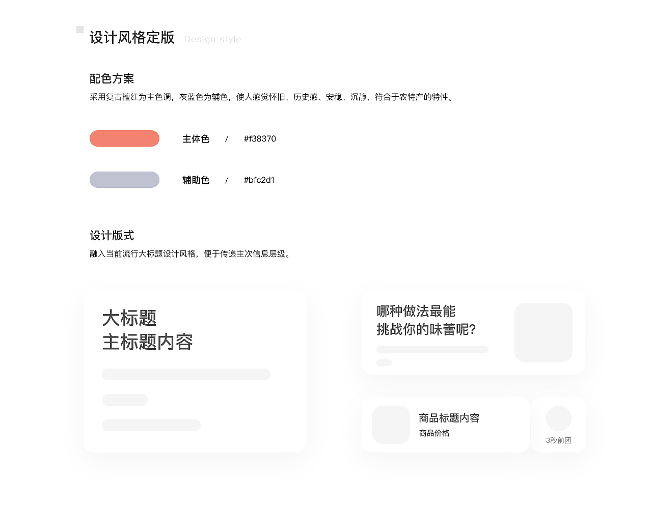 作品集（图ZMjM0MDQ3Mjg4） - 软件界面 - 站酷设计师米粒mili原创素材 - 站酷ZCOOL