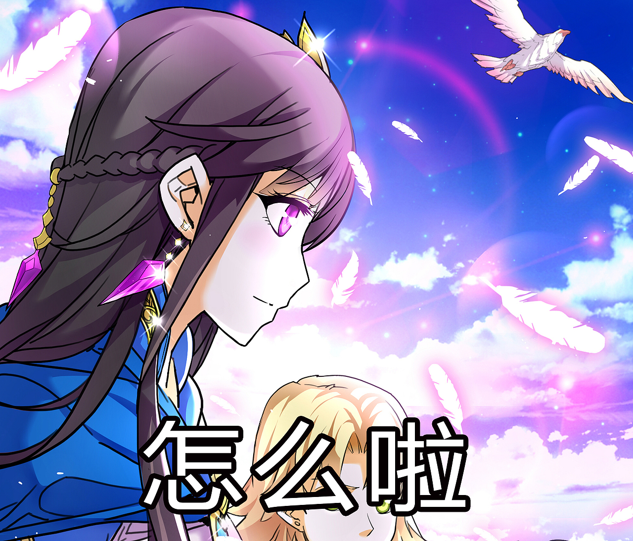 雪鹰领主之余靖秋表情包1