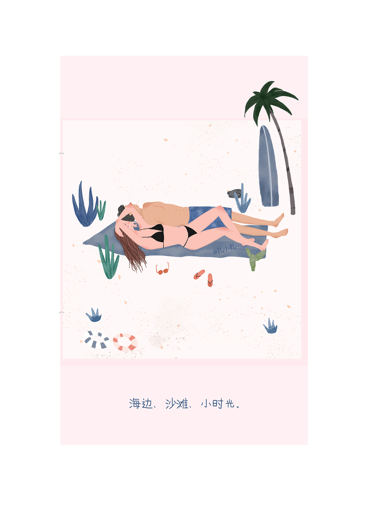 《四季恋歌》情侣插画合辑:6种恋爱粉色系&宠物情缘。(图ZOTg4NzI2MDQ=) - 商业插画 - 站酷设计师森林抱抱原创素材 - 站酷ZCOOL