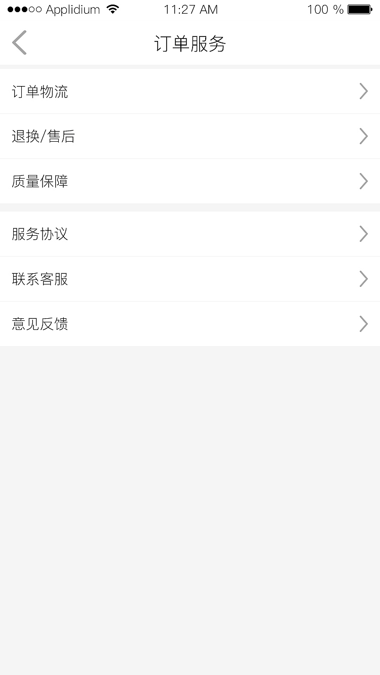 官方商城-视觉页面（图ZMTIxNzI2NDk2） - APP界面 - 站酷设计师jonntiger原创素材 - 站酷ZCOOL