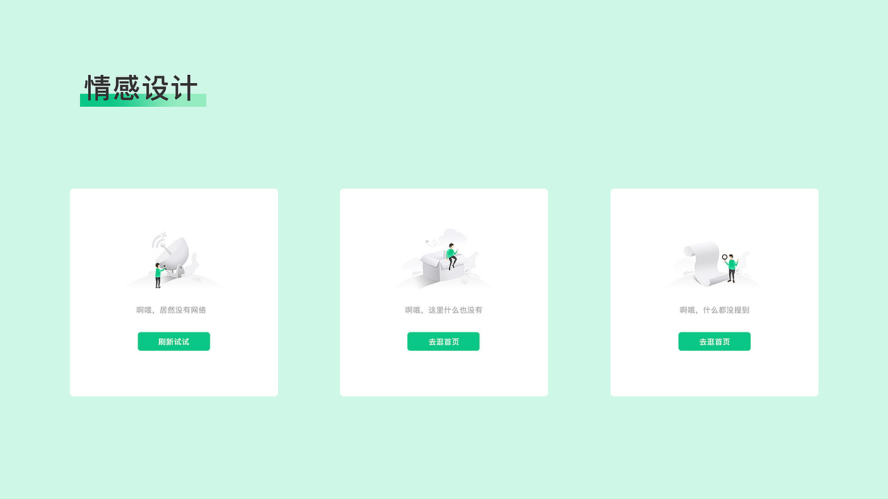 app-sxyx（图ZMTYxNTA0NTEy） - APP界面 - 站酷设计师wjianh原创素材 - 站酷ZCOOL