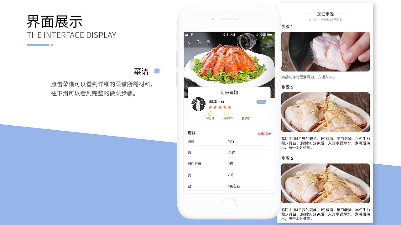 作品集（图ZMTgyNDY4NjAw） - 软件界面 - 站酷设计师阿刁559原创素材 - 站酷ZCOOL