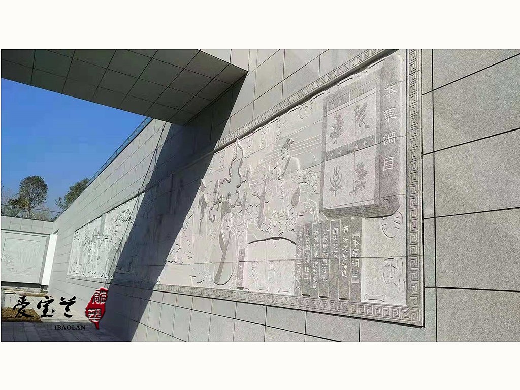 原创中医浮雕设计落地项目（图ZMTg5Njc1OTY0） - 雕塑 - 站酷设计师雕塑_浮雕设计师原创素材 - 站酷ZCOOL