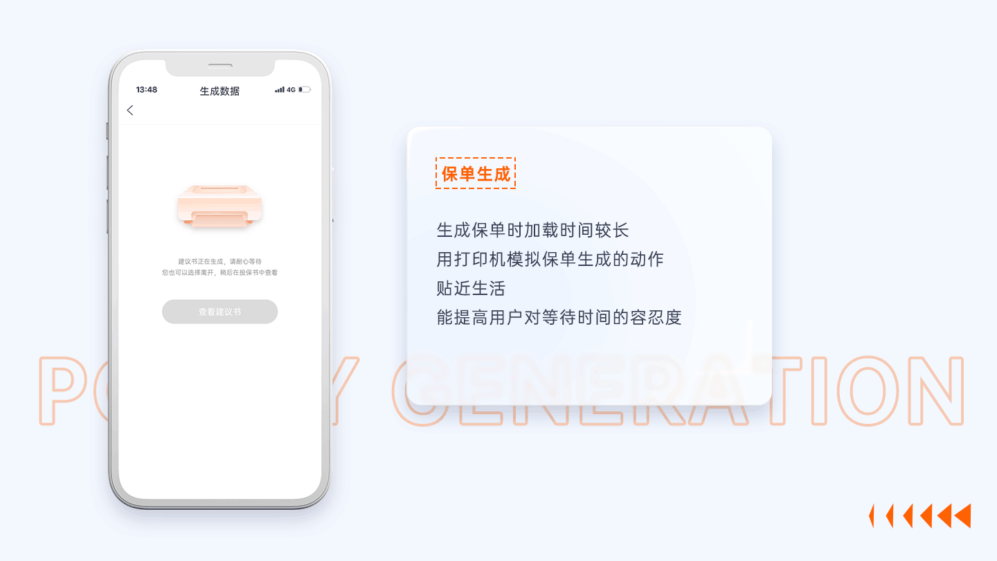2020作品集（图ZMjQ4NDk3MjI0） - APP界面 - 站酷设计师最左原创素材 - 站酷ZCOOL