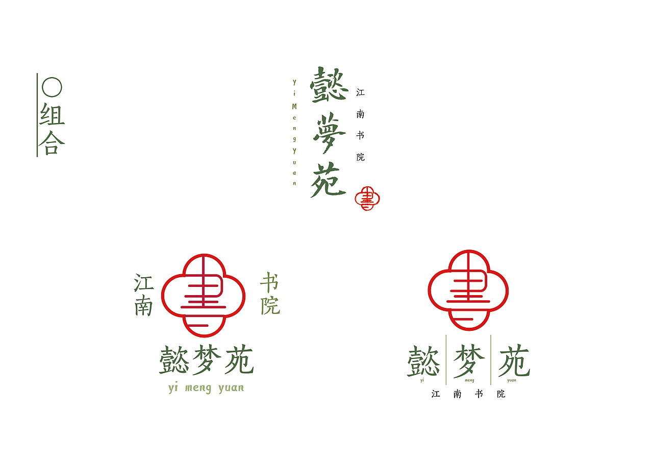 懿梦苑vis（图ZMjg1ODgxNDI4） - 书籍/画册 - 站酷设计师小懿是只羊原创素材 - 站酷ZCOOL