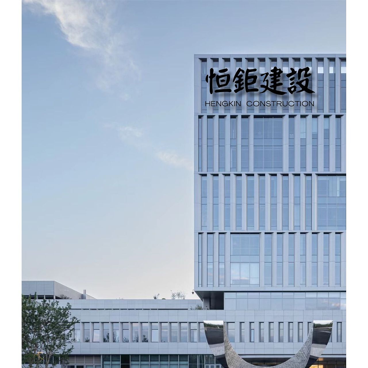 建筑企业品牌开发案例