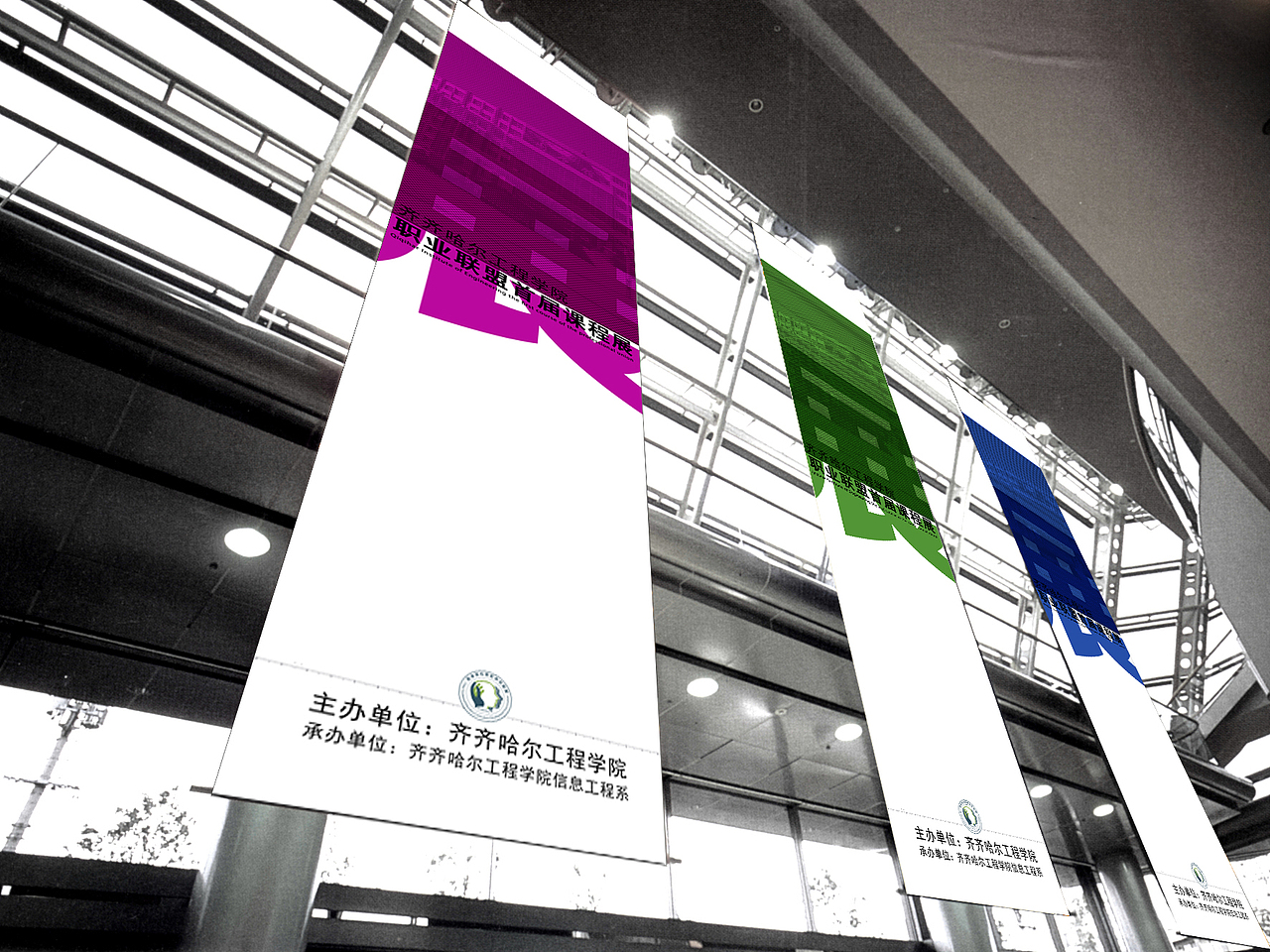 学校课程展VI（图ZNTQ2MTg1Njg=） - 品牌 - 站酷设计师mengqinghe原创素材 - 站酷ZCOOL