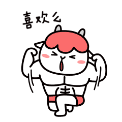 白羊撩汉－同道大叔和十二星座系列微信表情第四套（图ZNTQ3OTQ5MzI=） - 网络表情 - 站酷设计师Heyzeem原创素材 - 站酷ZCOOL