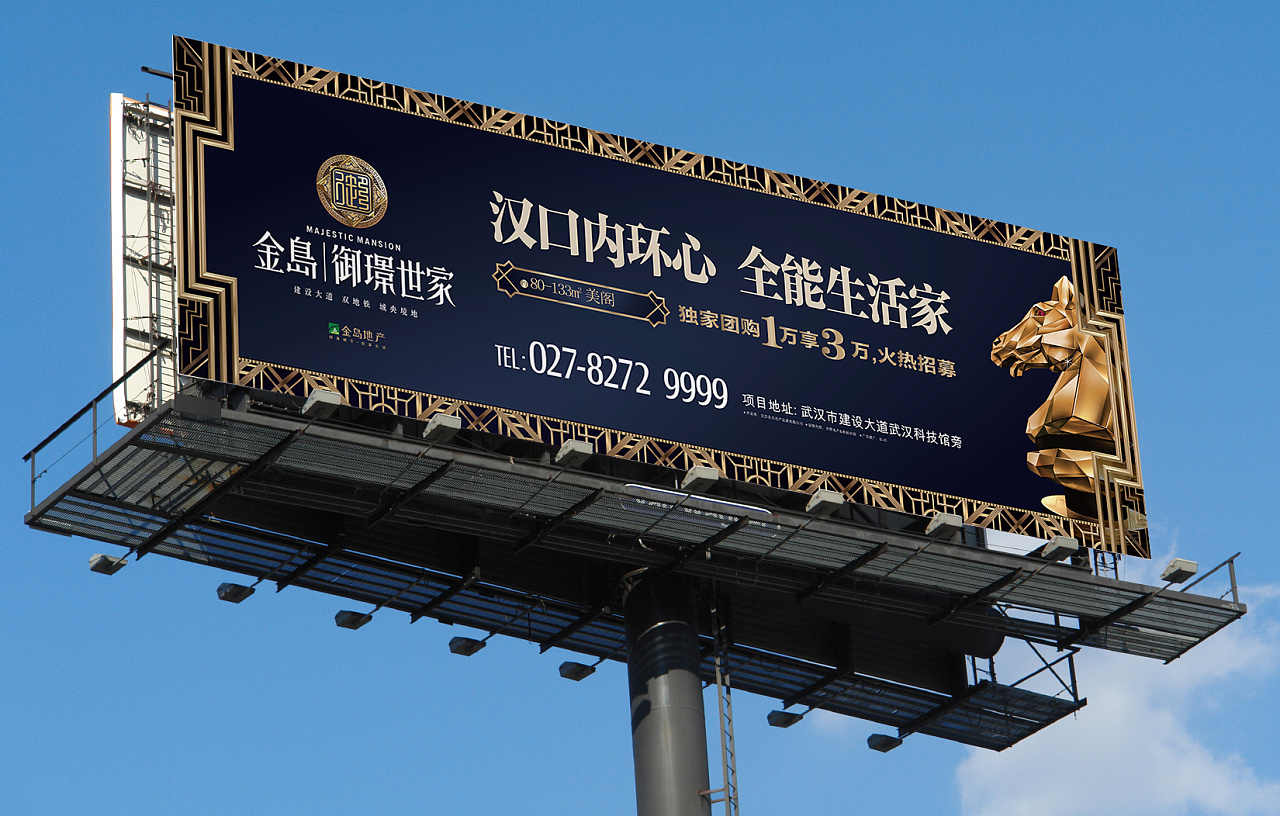 负责了该房地产项目的线下物料(券类,易拉宝,报广,户外广告),线上物料