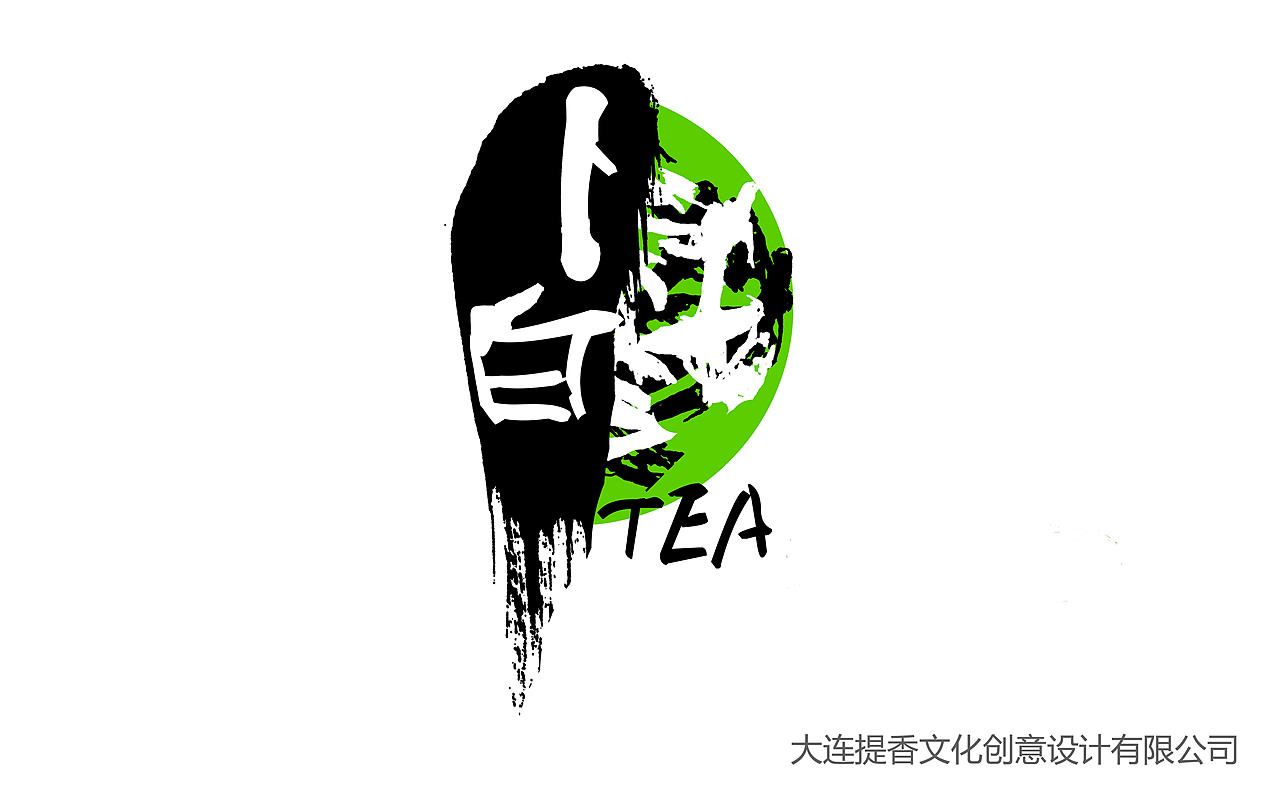 茶叶logo（图ZMTI0OTE1OTk2） - Logo - 站酷设计师桐海星原创素材 - 站酷ZCOOL