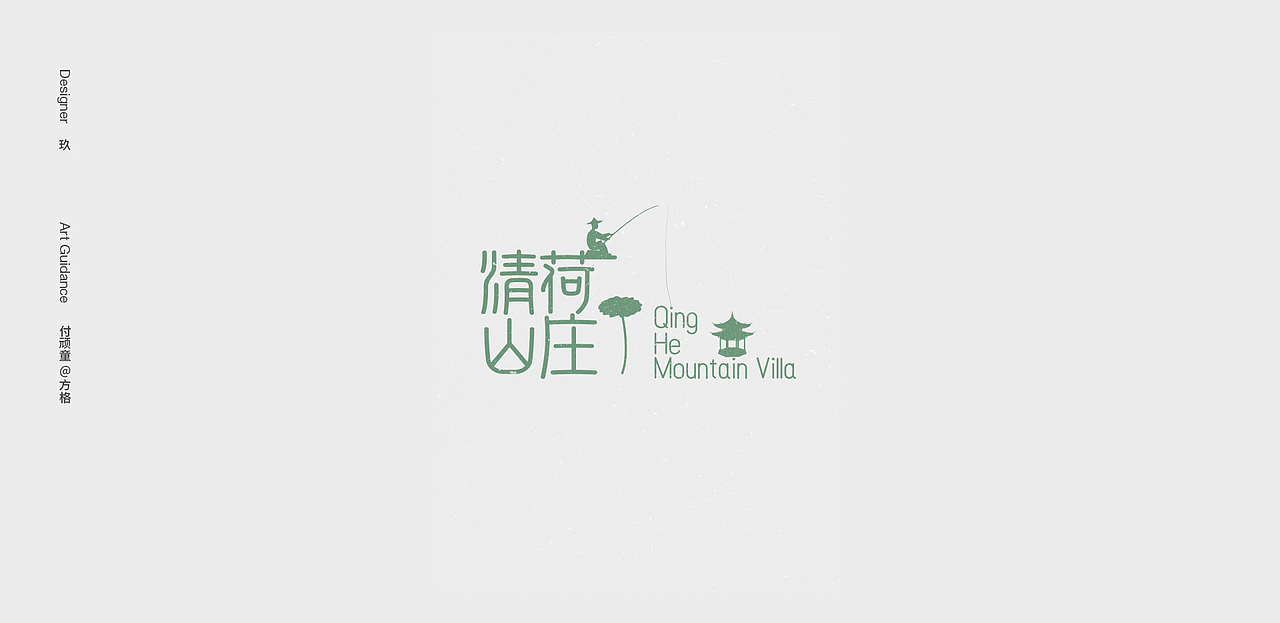 2019 訓練營 作品集二