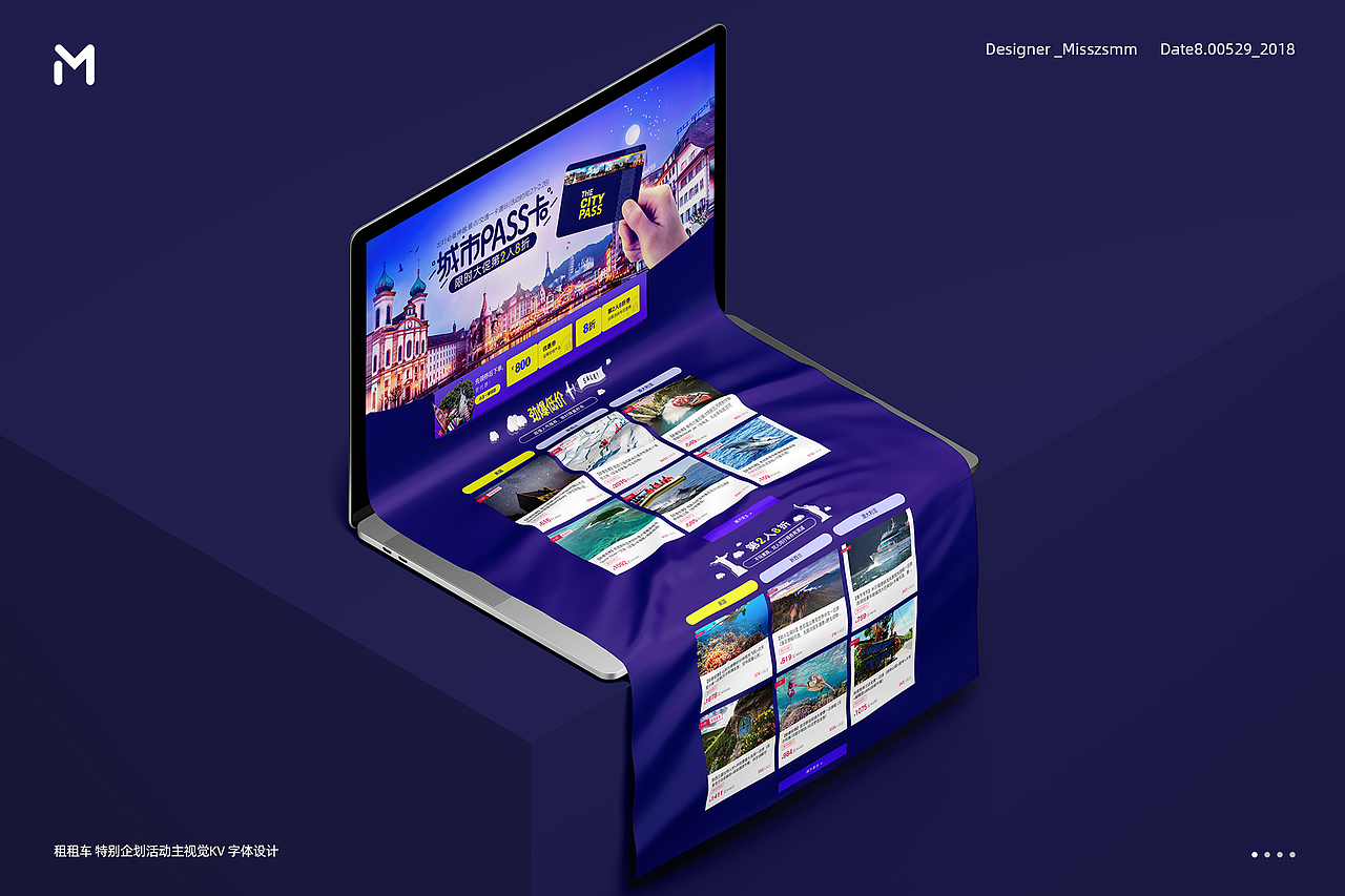 字体设计&合成集