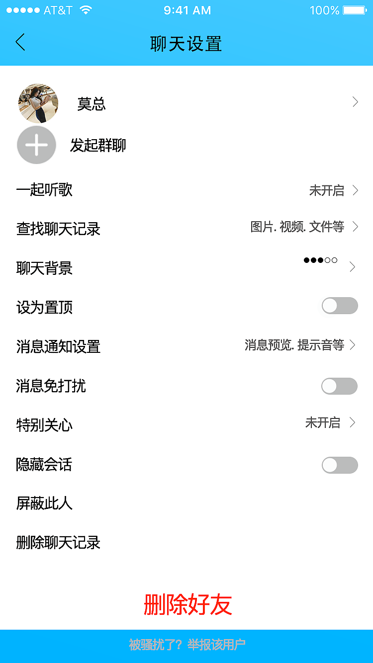 泡泡（图ZMjE3NDgxNDMy） - APP界面 - 站酷设计师KZNL原创素材 - 站酷ZCOOL