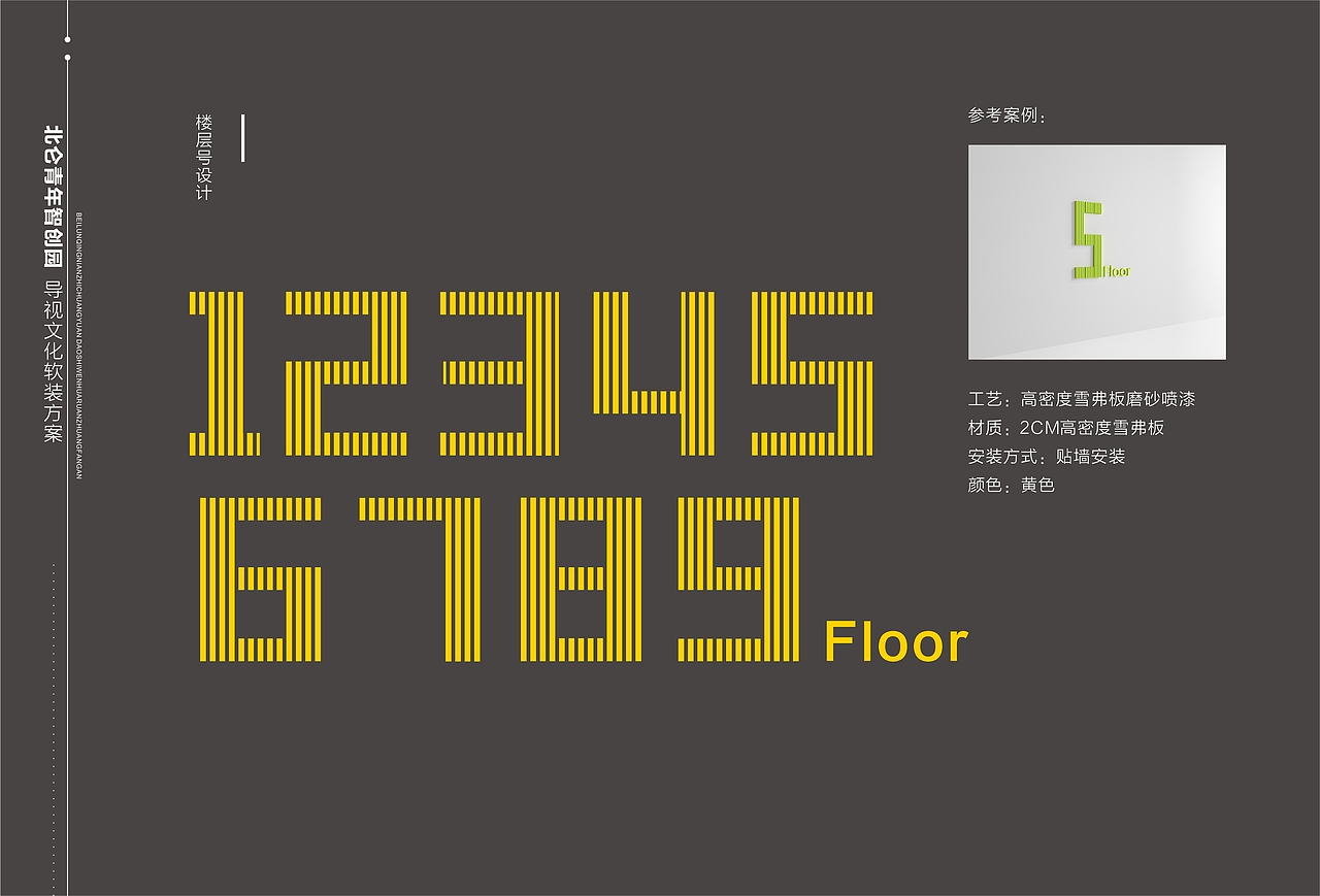 凤凰城标识设计