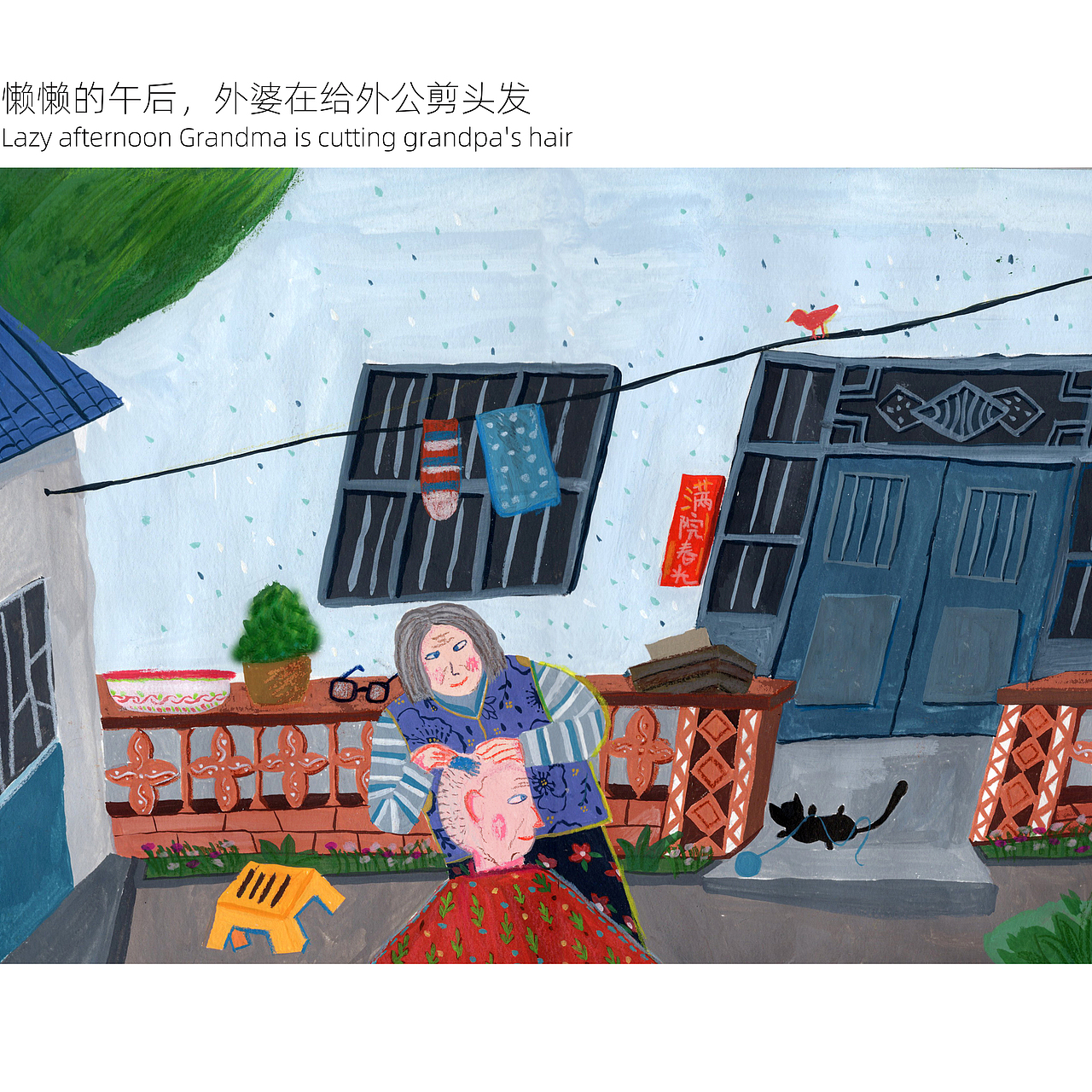 520💓爱情最美的样子💓（图ZMjU1NjczOTI4） - 艺术插画 - 站酷设计师Molly羊咩咩原创素材 - 站酷ZCOOL