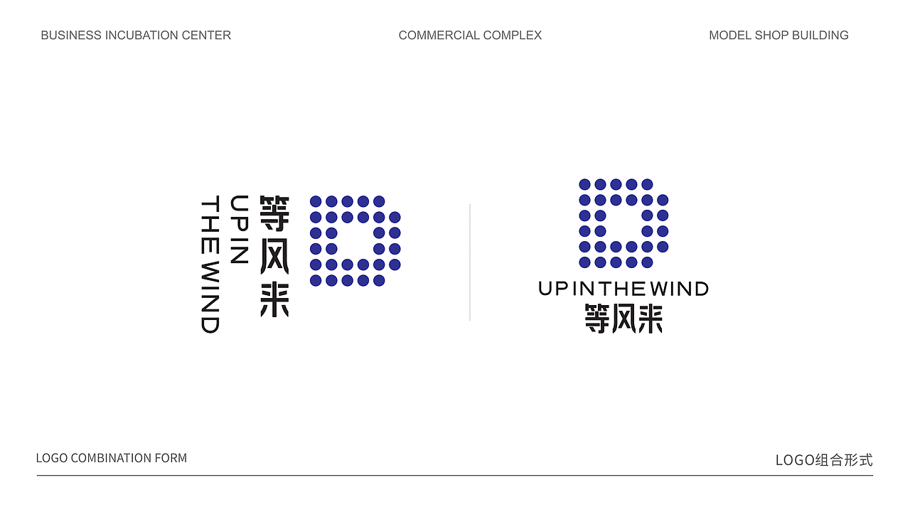 商标标志、简约LOGO设计、品牌LOGO、VI设计、字体设计