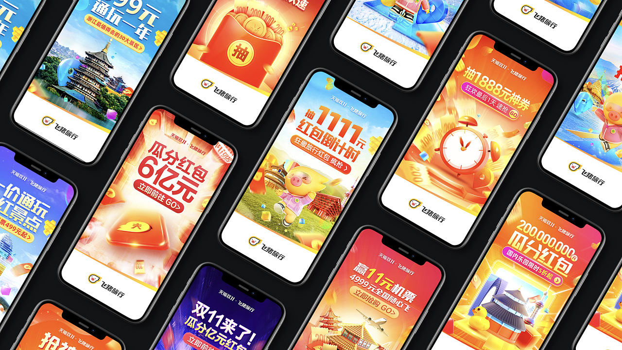 个人简历-李超越（图ZMjczNDAxNzgw） - 其他平面 - 站酷设计师李超越原创素材 - 站酷ZCOOL
