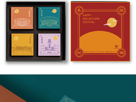 月饼包装（个人主页-ZNTU5MjIxNTI=） - 包装 - 站酷设计师s药药原创素材 - 站酷ZCOOL