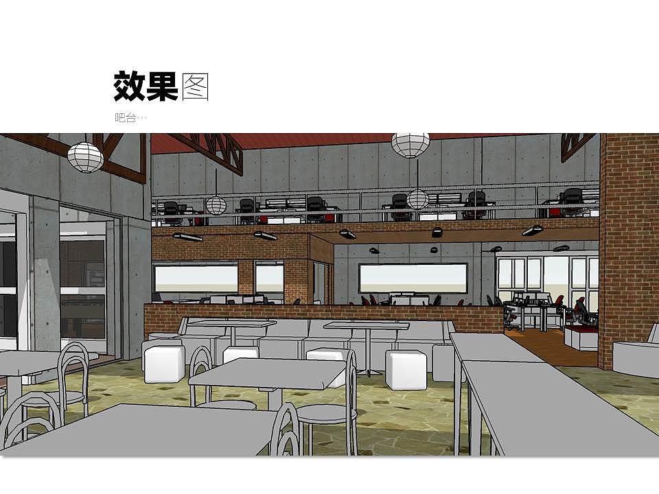 办公空间设计：旧厂房办公空间改造（图ZMzAwMTc5ODg=） - 家装设计 - 站酷设计师吉祥茄子原创素材 - 站酷ZCOOL