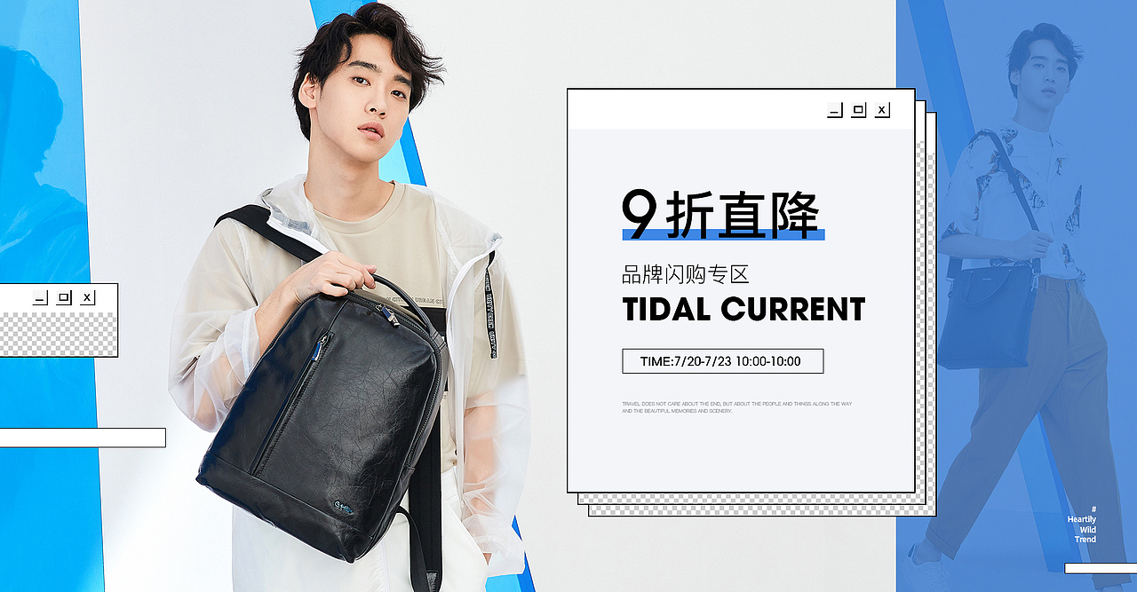 男包海报（图ZMTg4NzE3NjQ0） - 电商 - 站酷设计师白昭原创素材 - 站酷ZCOOL
