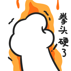 微信表情|躺倒鸭日常表情第十三弹（图ZMjU3MzU5ODYw） - 网络表情 - 站酷设计师躺倒鸭原创素材 - 站酷ZCOOL