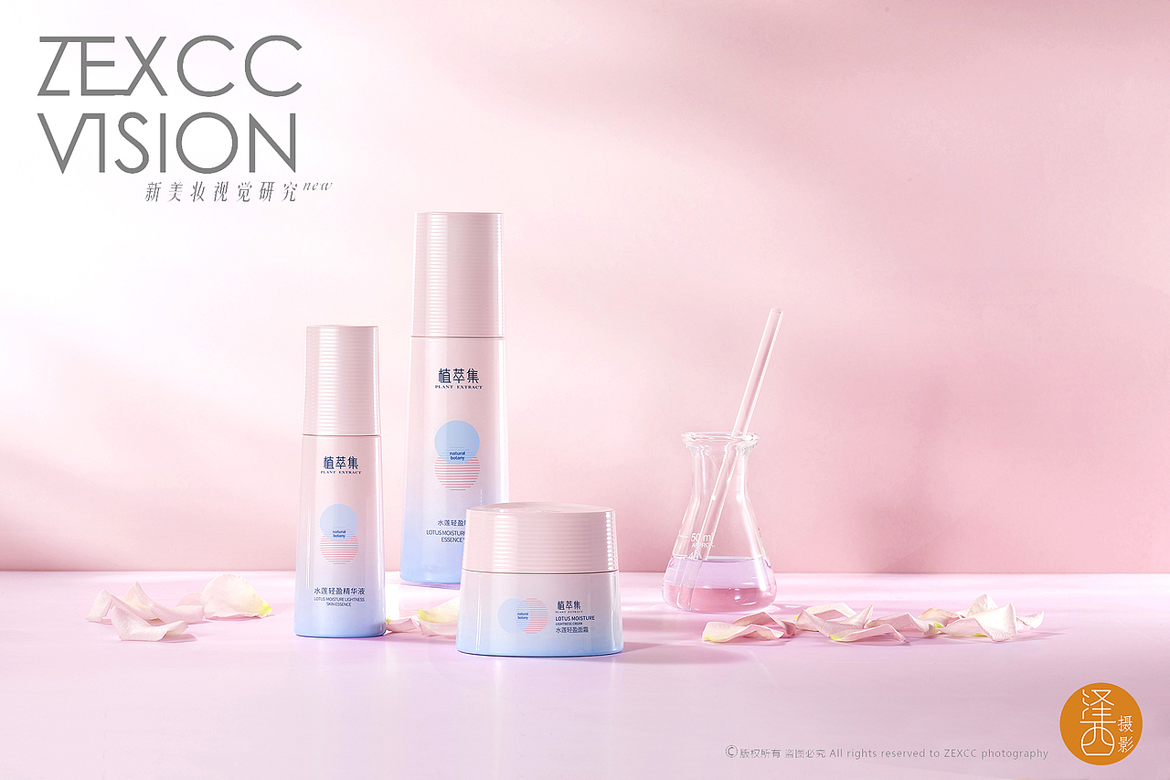 植萃集2 ✖ 泽西摄影 | 新美妆视觉