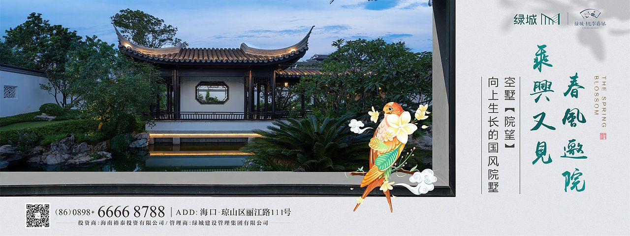 yOLO-四时之燕视觉系列