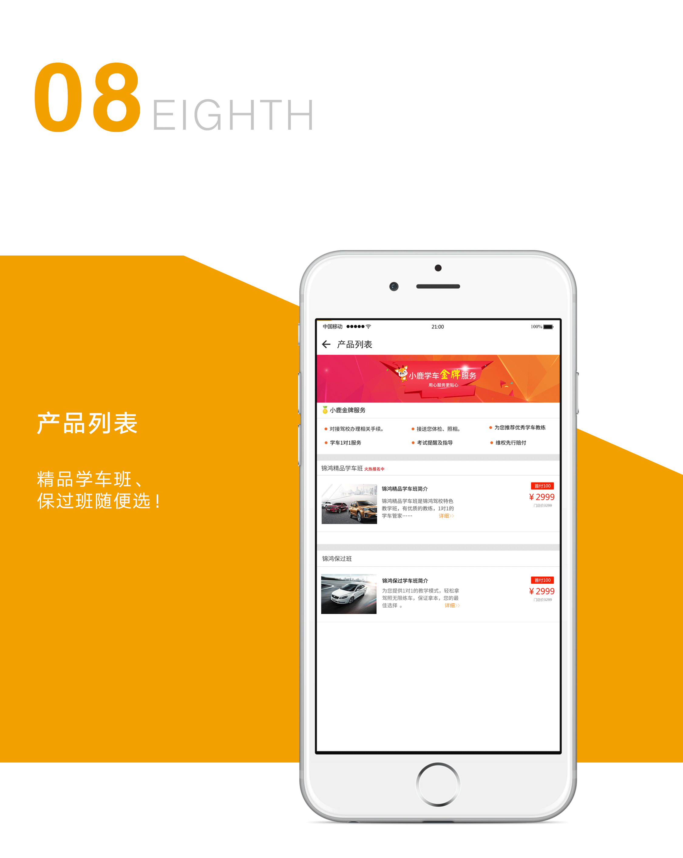 UI（图ZMjk0OTM4OTE2） - APP界面 - 站酷设计师Lcpg0122原创素材 - 站酷ZCOOL