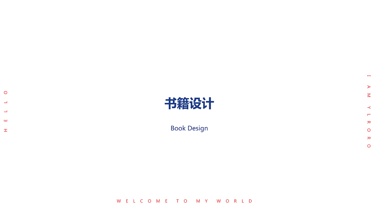 个人简历（图ZMTA5NTUxNDk2） - 其他平面 - 站酷设计师ylroro原创素材 - 站酷ZCOOL