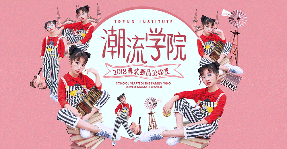 一大波天猫女装潮牌页面（图ZMTA5Njg3OTI4） - 电商 - 站酷设计师李汇朴原创素材 - 站酷ZCOOL