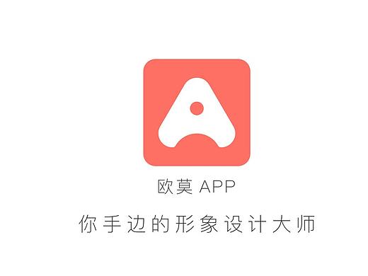 欧莫APP