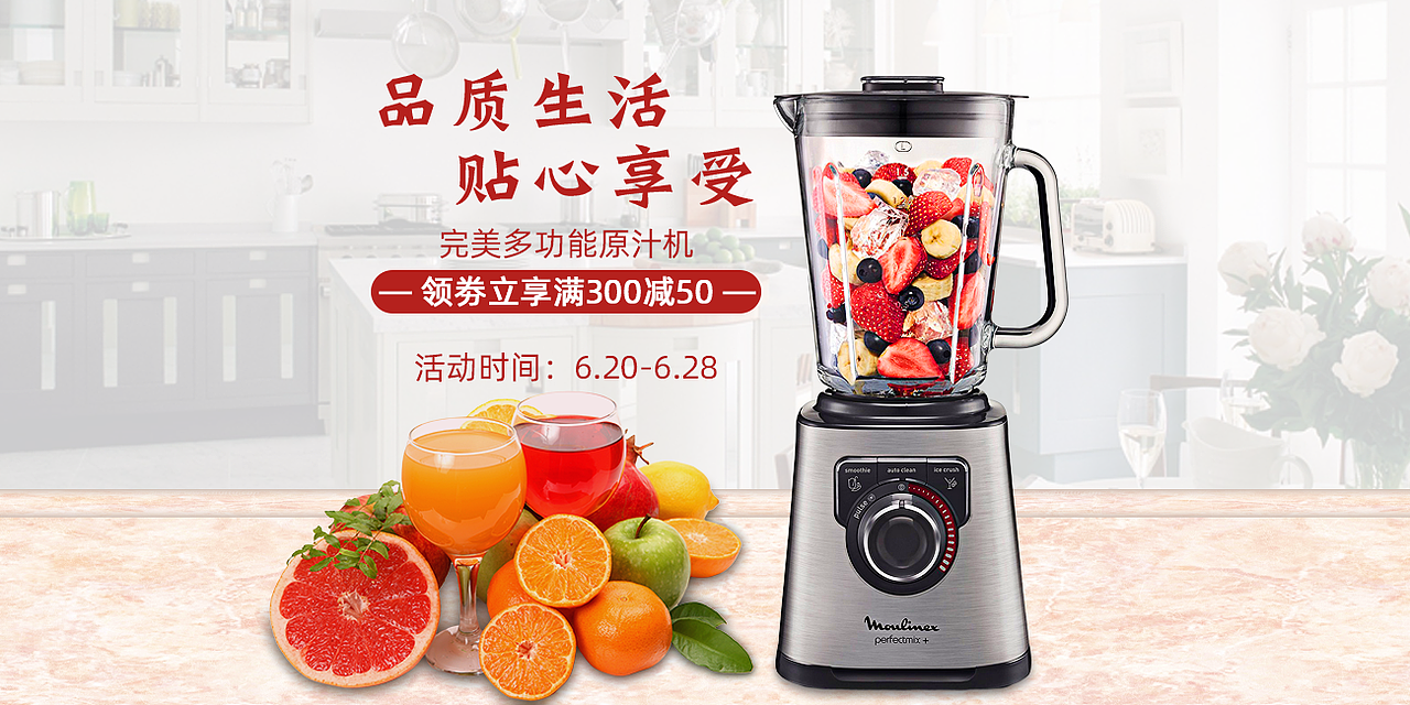 电商banner（图ZMTY4NzU2NzY4） - 电商 - 站酷设计师文刀禾火宝盖头原创素材 - 站酷ZCOOL