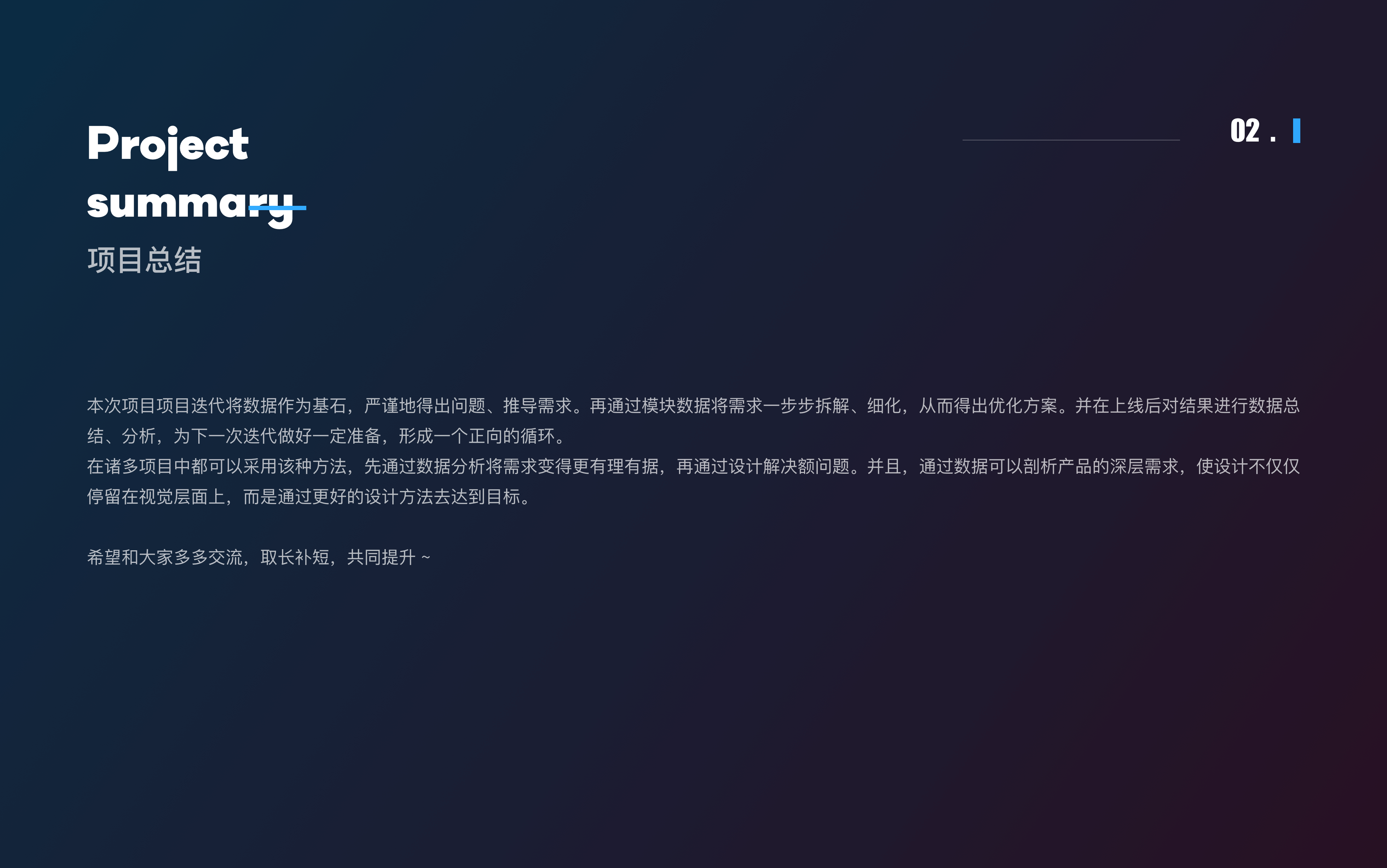 bilibili漫画web改版总结（图ZMjI0ODA3NzUy） - 企业官网 - 站酷设计师哔哩哔哩漫画原创素材 - 站酷ZCOOL