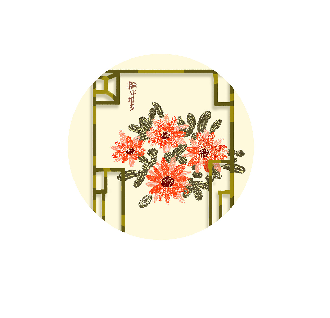 那些我们不知道的事儿（图ZMjM2MDEzODE2） - 创作习作 - 站酷设计师梅林传奇原创素材 - 站酷ZCOOL