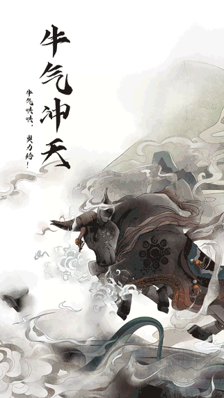 水墨国风插画-妙笔生花(图ZMjQ1NTgwOTk2) - 商业插画 - 站酷设计师熊只只呀原创素材 - 站酷ZCOOL