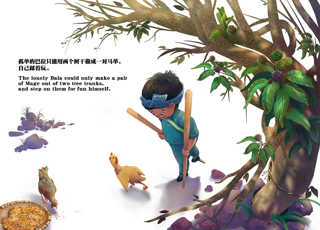 儿插绘本（图ZMjY3NzQ2Nzk2） - 儿童插画 - 站酷设计师BOBO蘑菇仔原创素材 - 站酷ZCOOL