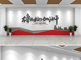 文化墙2