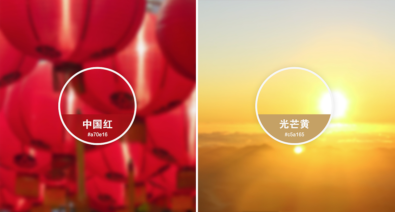 长三角铁路文创Logo设计