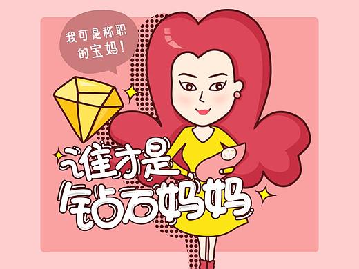 母婴答题H5