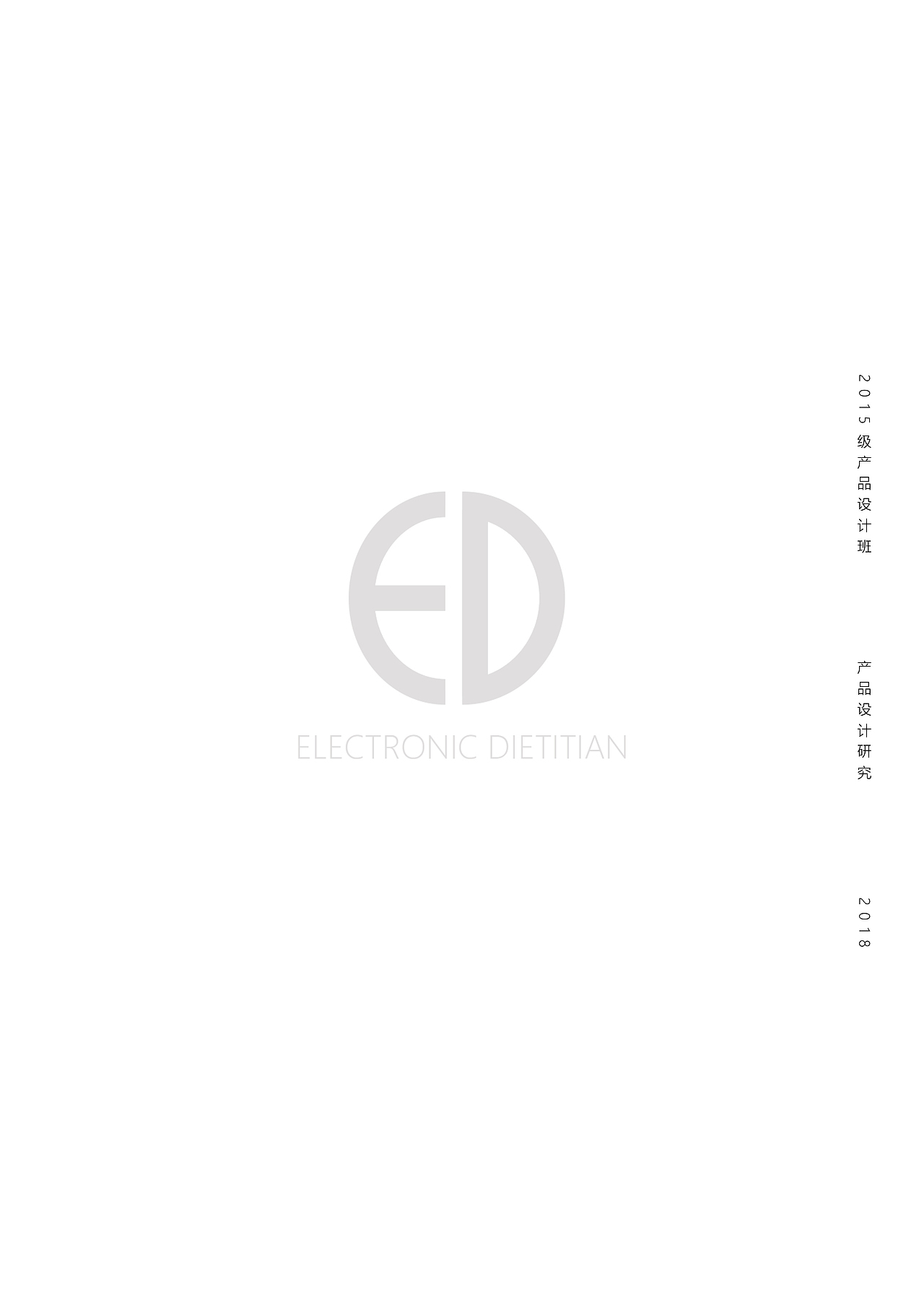 ED-您的家庭营养师-智能家电设计（图ZMTE4MDA0MDA4） - 电子产品 - 站酷设计师VEMORI原创素材 - 站酷ZCOOL