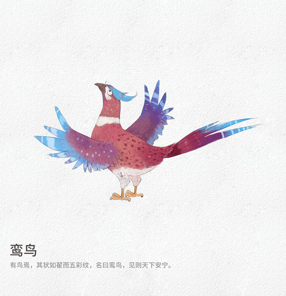 山海经-西山经2（图ZMTY3MjY3NjQw） - 商业插画 - 站酷设计师鬼怪也多萌小森原创素材 - 站酷ZCOOL