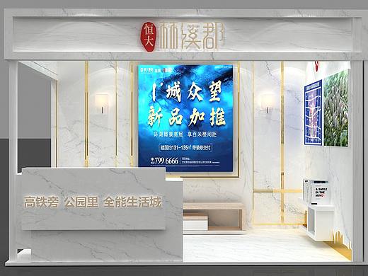 地产展位  展厅  美陈  活动 效果图制作